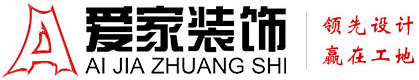 www。huangsecaobi铜陵爱家装饰有限公司官网
